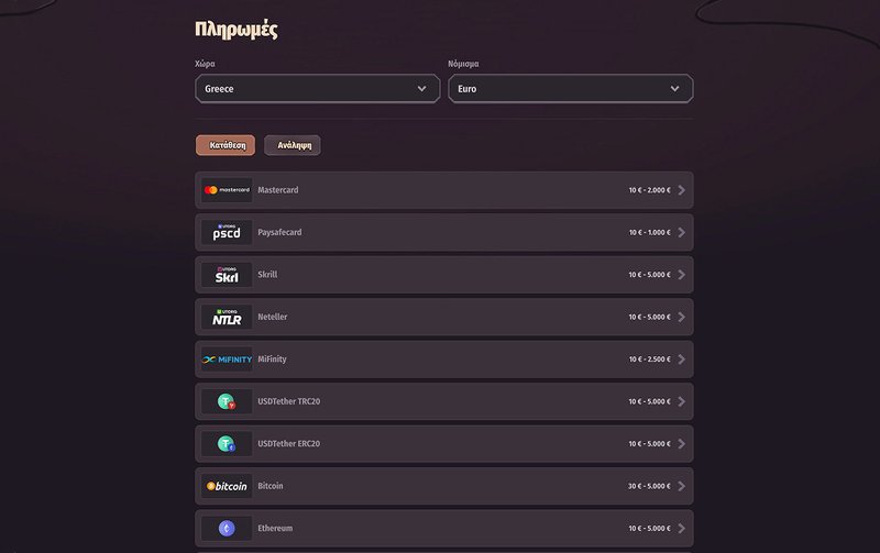 Découvrez les Atouts de Dragonia Casino En Ligne en France - aperçu
